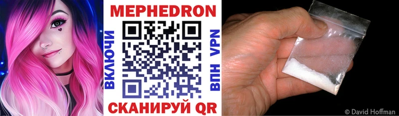 Как найти наркотики Кологрив АМФЕТАМИН Бутират Мефедрон NBOMe Cocaine ГАШИШ Alpha PVP Каннабис