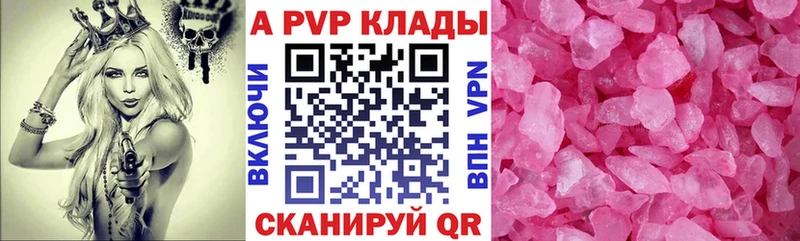 Alpha PVP СК КРИС  Кологрив 