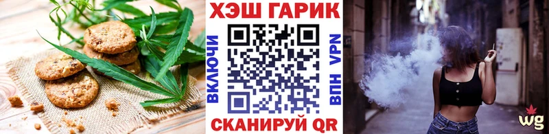 кракен зеркало  Кологрив  Еда ТГК конопля 