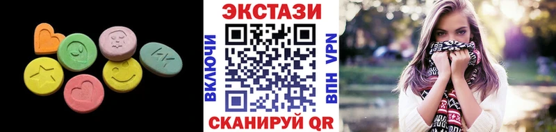 OMG сайт магазин наркотиков Кологрив Экстази 99%