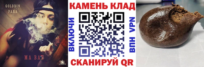 где можно купить наркотик  Кологрив  ГАШ hashish 