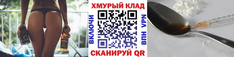купить   Кологрив  Героин хмурый 