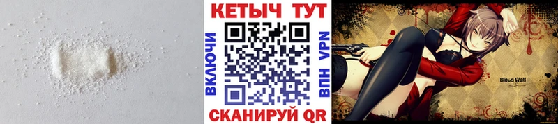 КЕТАМИН ketamine  Кологрив 