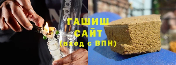 ГАЛЛЮЦИНОГЕННЫЕ ГРИБЫ Богородск