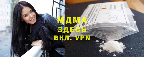 ALPHA PVP Армянск