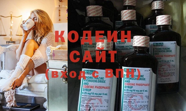 ALPHA PVP Армянск