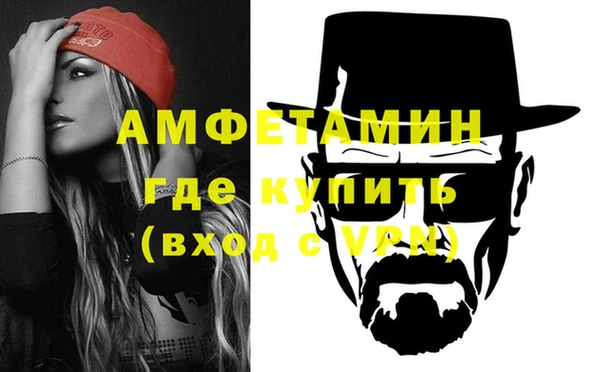 ALPHA PVP Армянск
