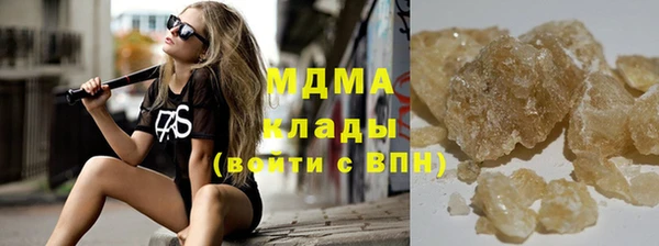 скорость Арсеньев