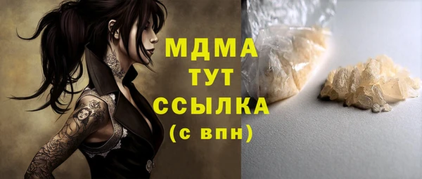 шишки Покровск