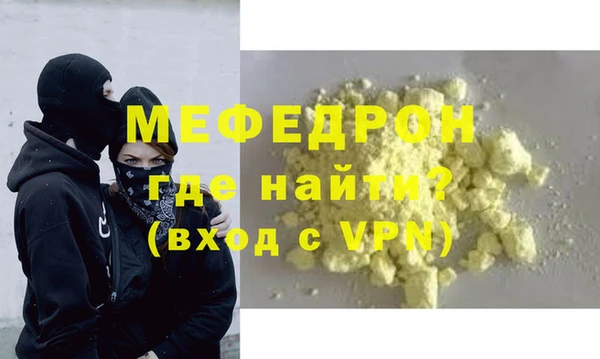 ГАЛЛЮЦИНОГЕННЫЕ ГРИБЫ Богородск