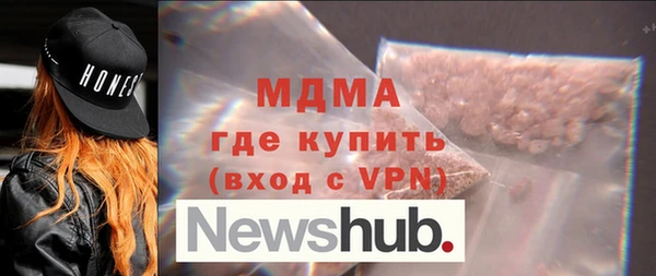 MDMA Богородицк