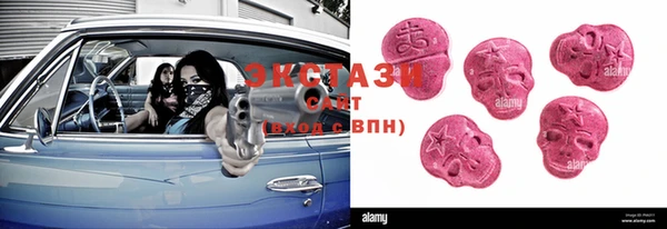 MDMA Богородицк