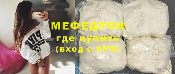 скорость Арсеньев