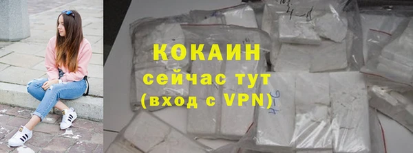 ALPHA PVP Армянск