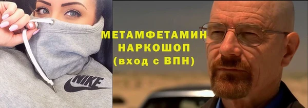 ALPHA PVP Армянск