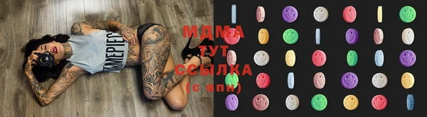 MDMA Богородицк