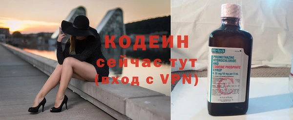 ALPHA PVP Армянск