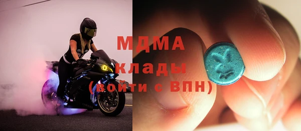 амфетамин Покачи