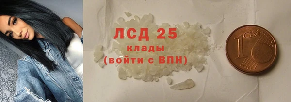 MDMA Богородицк