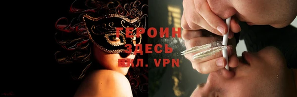 кокаин Богданович