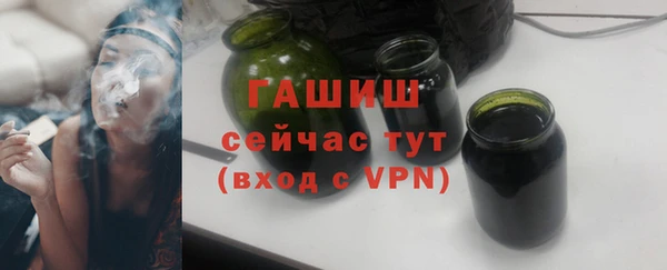 ГАЛЛЮЦИНОГЕННЫЕ ГРИБЫ Богородск