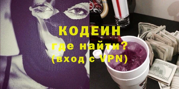 ГАЛЛЮЦИНОГЕННЫЕ ГРИБЫ Богородск
