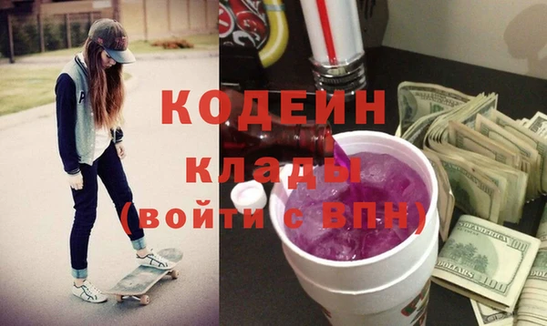 ГАЛЛЮЦИНОГЕННЫЕ ГРИБЫ Богородск