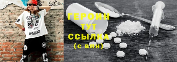 MDMA Богородицк