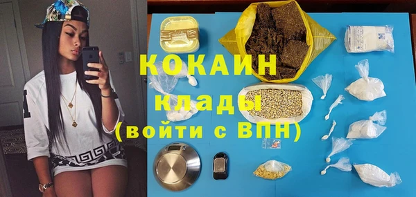 скорость Арсеньев