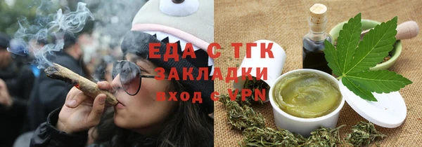 скорость Арсеньев