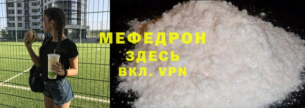 ALPHA PVP Армянск