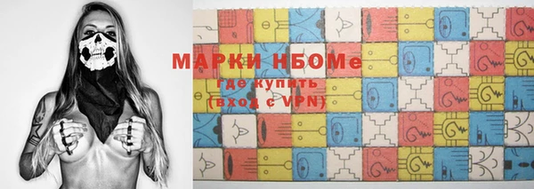 скорость Арсеньев