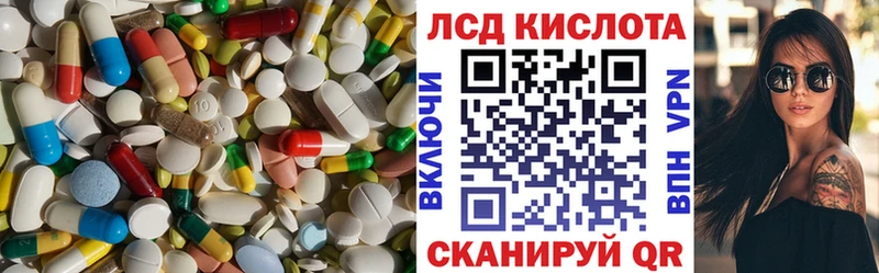LSD-25 экстази ecstasy  закладки  Кологрив 