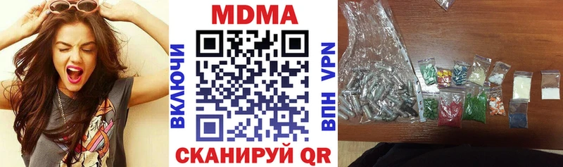 МДМА кристаллы Кологрив