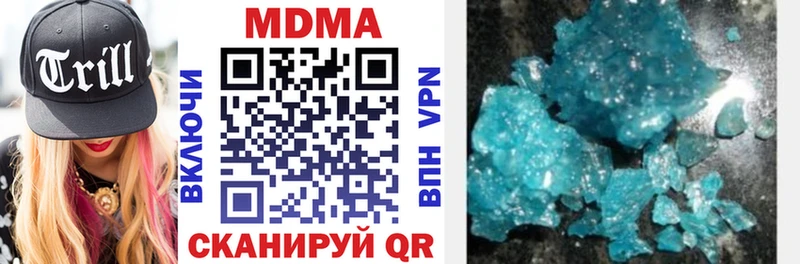 где найти Кологрив МДМА VHQ