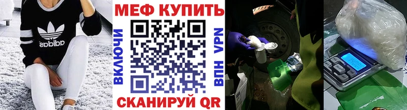 omg ссылка  Кологрив  МЕФ mephedrone  где можно купить  