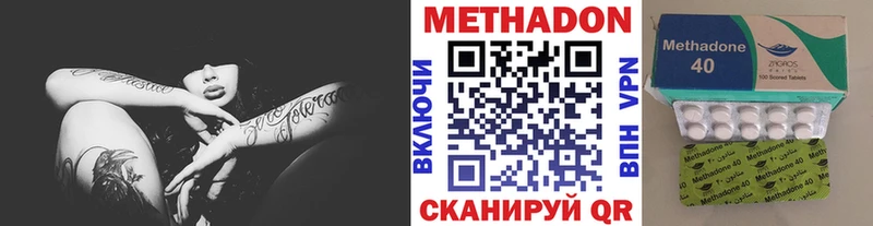 mega ONION  Кологрив  МЕТАДОН мёд 