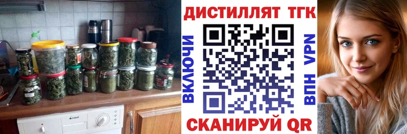 ТГК вейп с тгк  дарк нет формула  Кологрив 